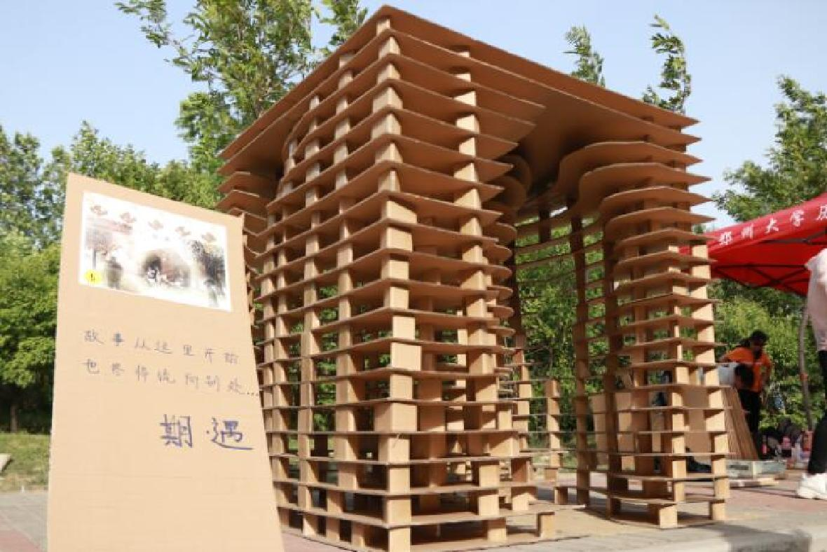 鄭州大學創意搭建大賽，瓦楞紙板變身為“故事城堡”